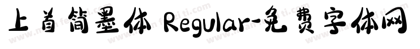 上首简墨体 Regular字体转换